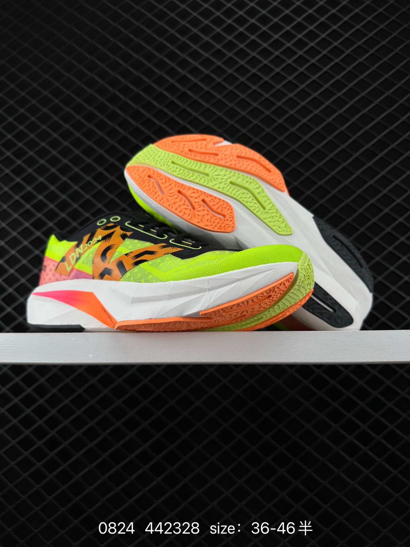 New Balance FuelCell